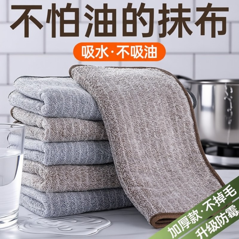 厨房专用抹布家用不沾油吸水毛巾不掉毛擦桌布家务用品清洁洗碗布