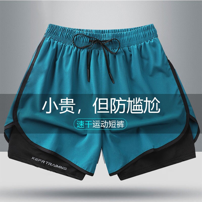 防走光跑步运动短裤夏季男女同款冰丝篮球训练速干健身透气三分裤