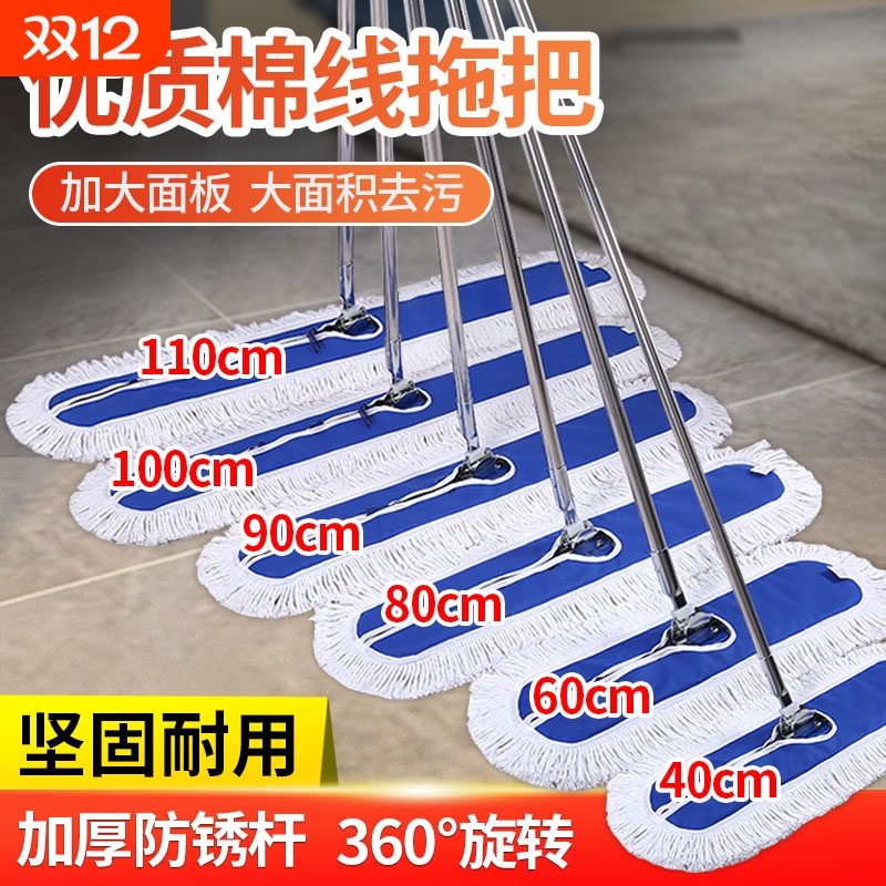 公司家大号拖把排拖尘推懒人神器