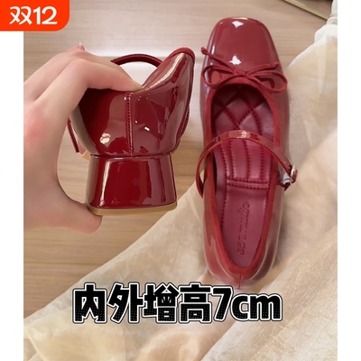 内增高7CM真皮红色高跟玛丽珍鞋女新款粗跟芭蕾单鞋女方头浅口