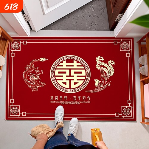 红色喜字入户地垫|超5000次加购