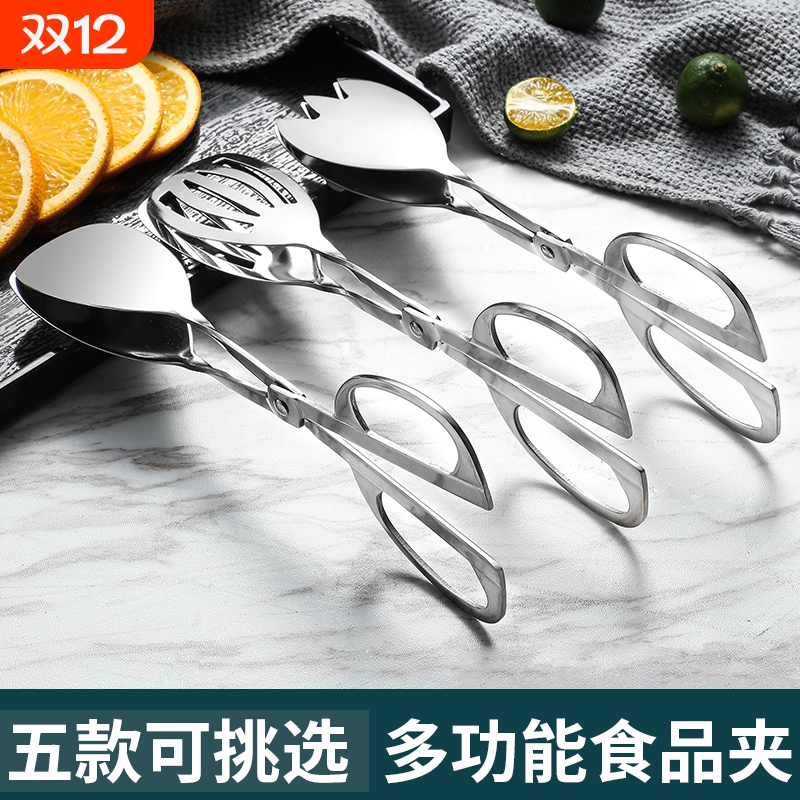 酒店自助餐夹不锈钢食品夹剪刀型烧烤夹子食品分菜夹餐厅面包夹
