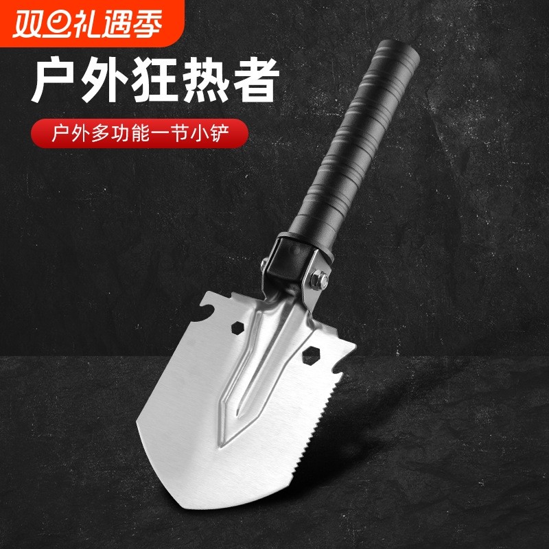 兵工铲小铁锹钓鱼野钓版不锈钢锹巨厚全钢挖硬土多功能铲子挖沙