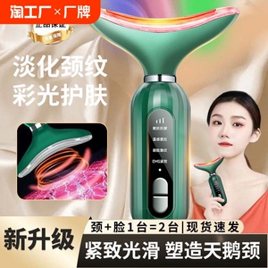 美容仪器家用脸部提拉紧致按摩仪淡化法令纹面部嫩肤导入仪微电流