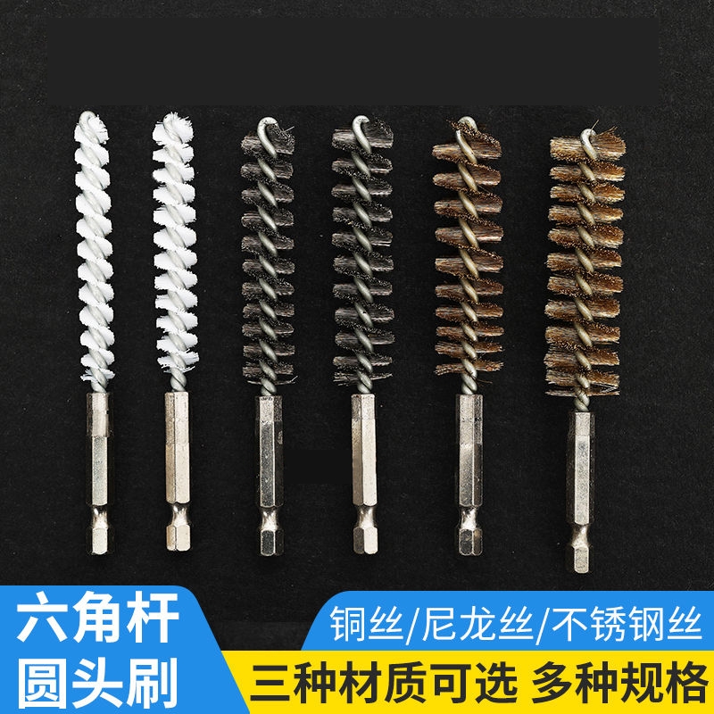 电动6角杆管道刷不锈钢铜丝尼龙内孔清洁除锈打磨神器抛光管道刷