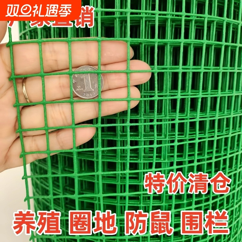铁丝网围栏养殖围网养鸡防护网隔离网护栏网铁网养殖网菜园大孔