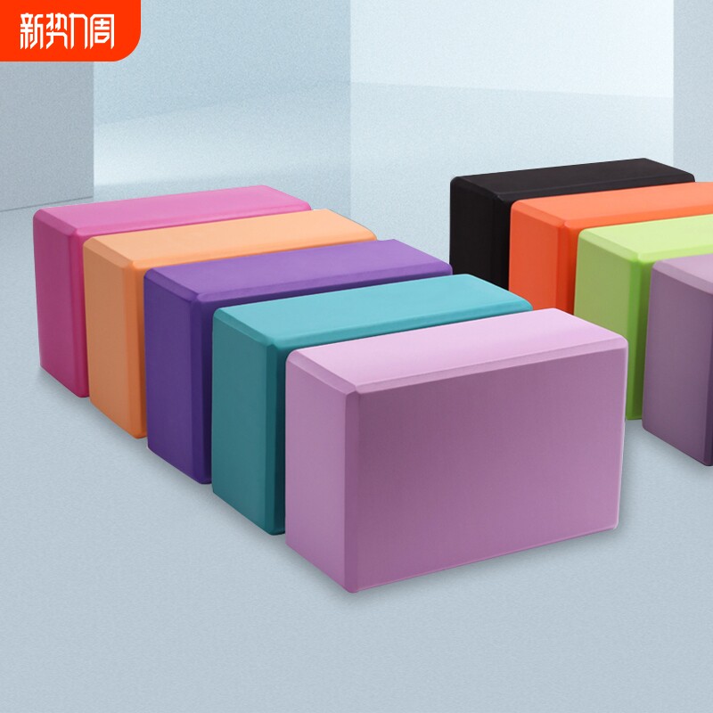瑜伽砖正品高密度儿童成人跳舞专用练功舞蹈砖泡沫半圆压腿EVA砖