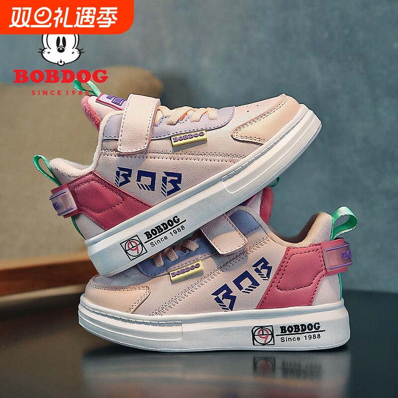 巴布豆女童鞋加绒二棉鞋2025秋冬