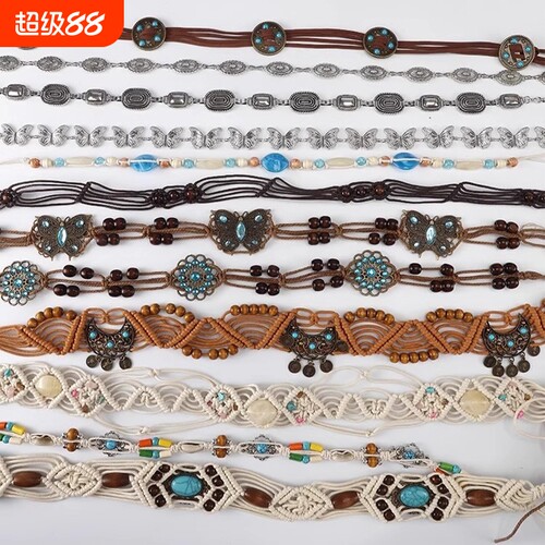 波西米亚民族风编织腰链女高级感装饰配连衣裙子收腰绳配饰潮蝴蝶