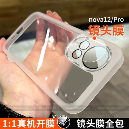 适用华为nova13手机壳新款华为nova13pro手机壳全包镜头防摔nova12保护套12pro自带镜头膜女男款硅胶软壳