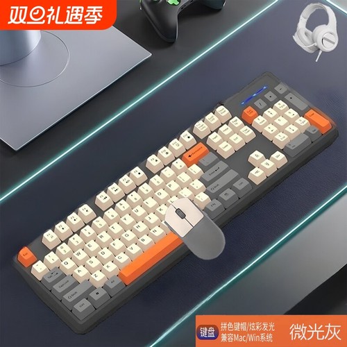 K600有线USB薄膜键盘鼠标套装台式笔记本办公游戏通用高颜值104键