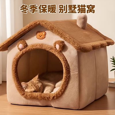 猫窝四季保暖封闭式|万人加购