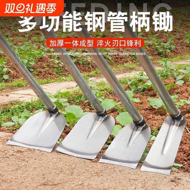 挖地松土锄草加厚锰钢锄头带把一体锄草锄头长柄家用老式户外工具