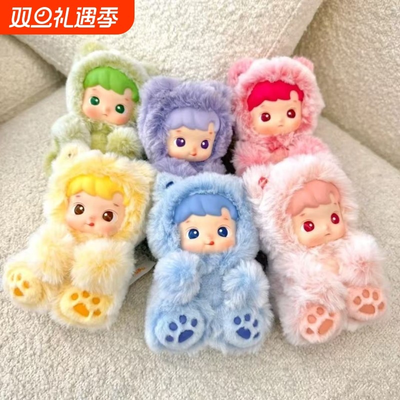 可爱小熊软糖现货毛绒公仔心动盲盒公仔挂件搪潮玩手办礼物钥匙扣