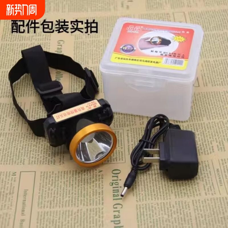 强光充电锂电大功率头灯超亮LED头戴式手电钓鱼远射超亮矿灯包邮