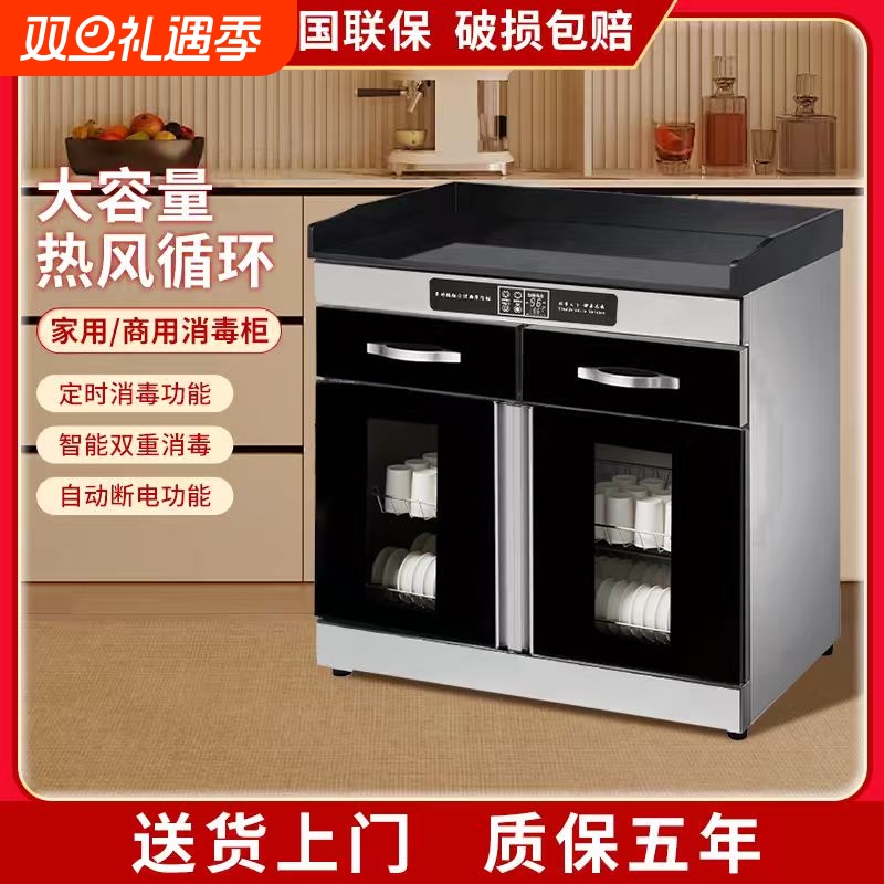 消毒柜商用餐饮饭店专用双门不锈钢碗筷配餐消毒柜多功能茶水柜