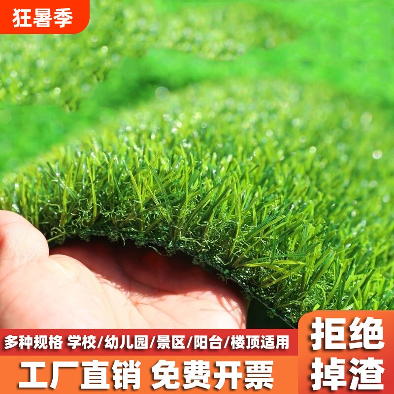 仿真草坪地毯假草皮塑料围挡人工草地铺垫人造地垫户外地面楼顶