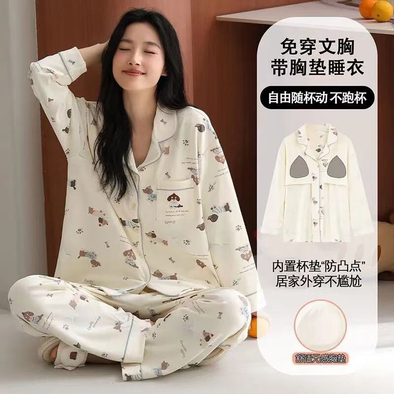 纯棉睡衣女春秋款长袖2026新款女士带胸垫全棉家居服套装居家黑色