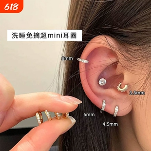 迷你耳环高位耳垂钉耳钉耳骨钉环边缘耳圈小耳扣耳饰钛钢可碰水