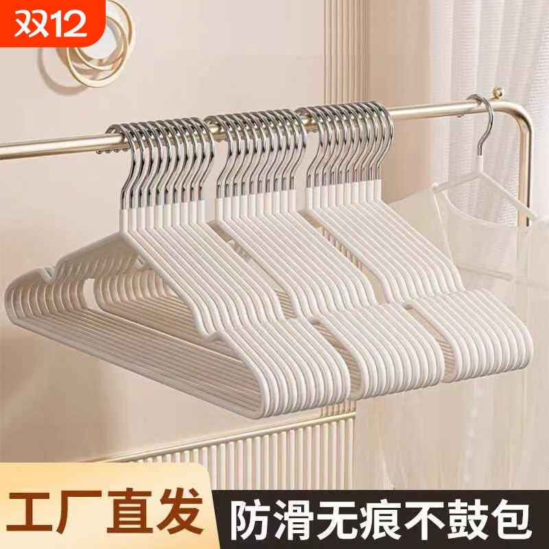 成人防滑加粗衣架家用挂衣收纳衣服架多功能宿舍专用防滑晾衣架