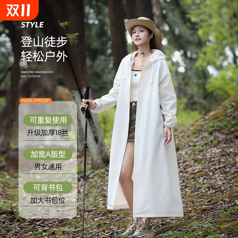 一次性雨衣长款成人外穿户外徒步
