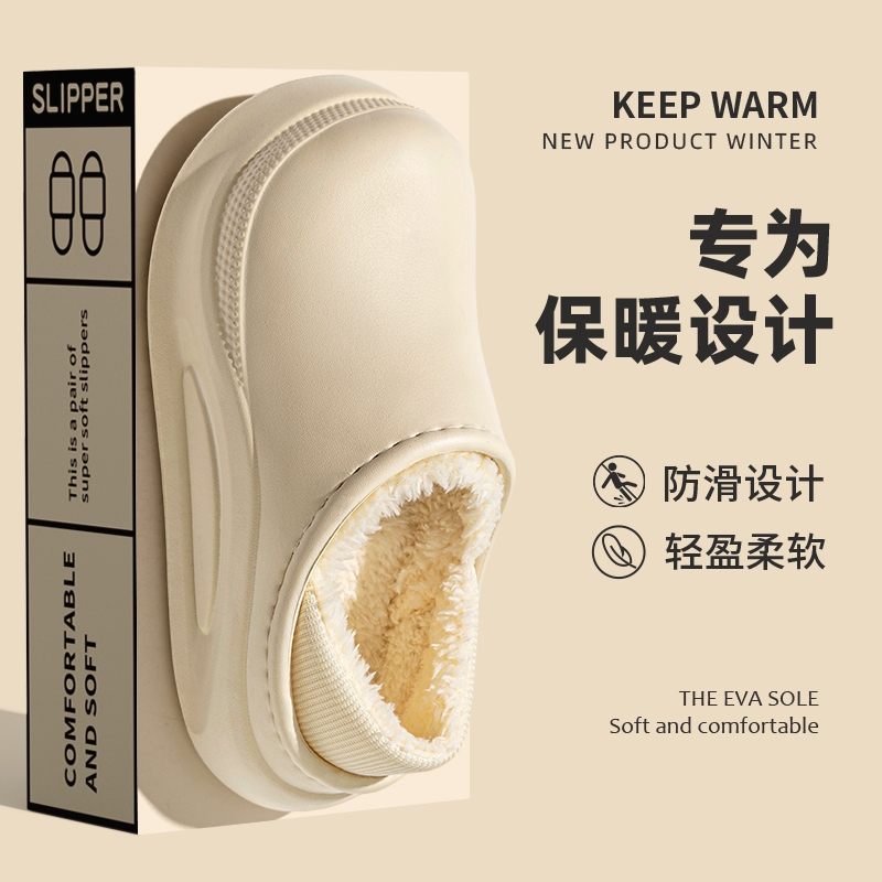 保暖棉拖鞋女款2025情侣冬加绒毛绒男防滑全包外穿时尚白色标准