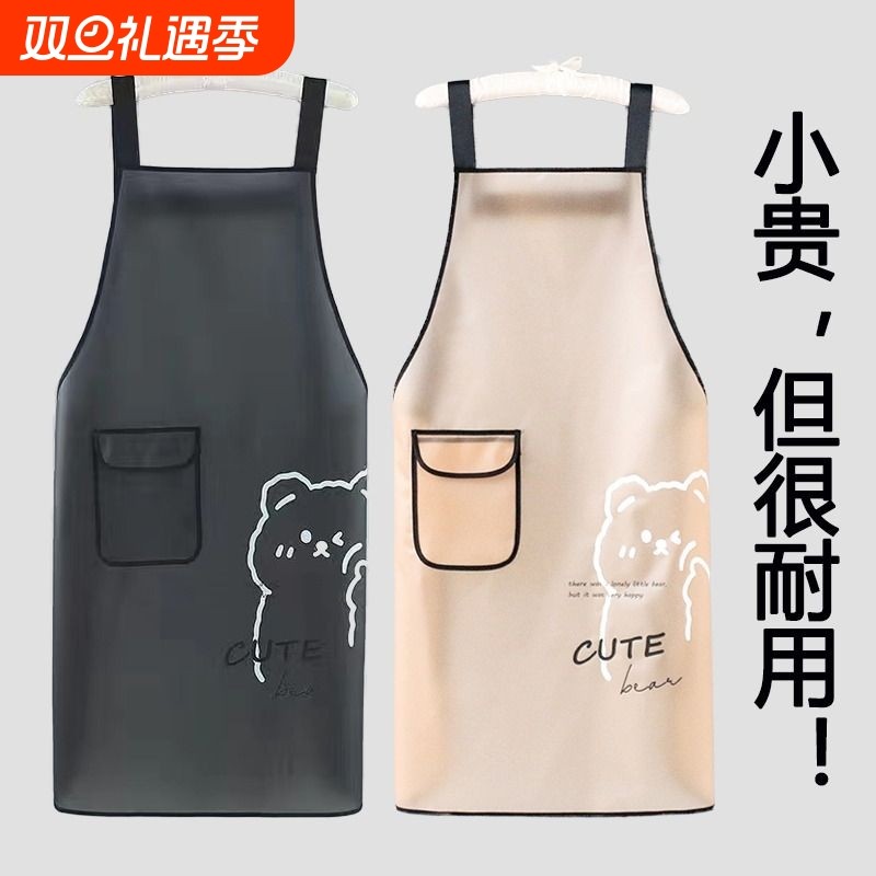 围裙防油防水家用厨房透明餐饮专用做饭围腰2024新款软皮工作服