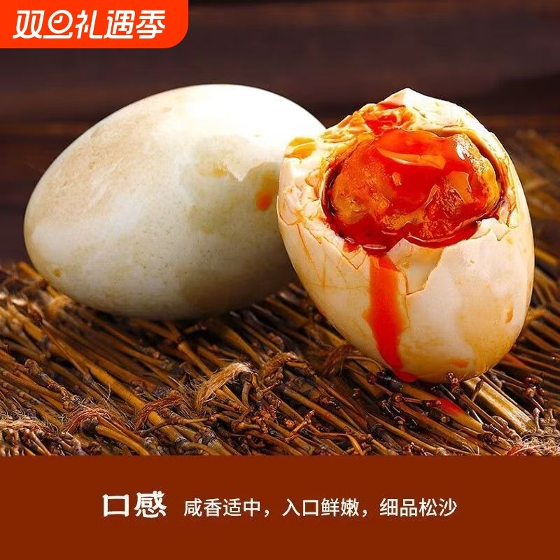 高邮咸鸭蛋鸭蛋流油红心新货10枚即食爆沙流油咸鸭蛋整箱非奶粉