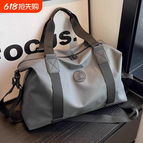 旅行包男出差包牛津布防水健身包