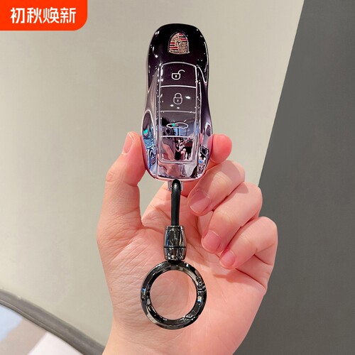 保时捷帕拉梅拉钥匙套Cayenne卡宴车扣壳718macan911全包panamera