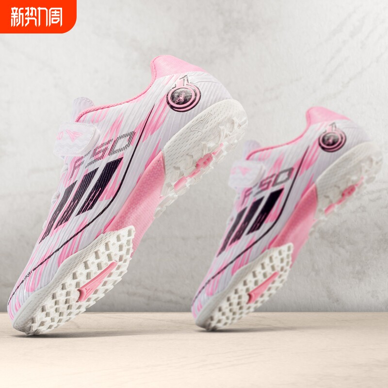 秋季世界杯C罗足球鞋专业草地防滑训练鞋男碎钉鞋儿童学生足球鞋