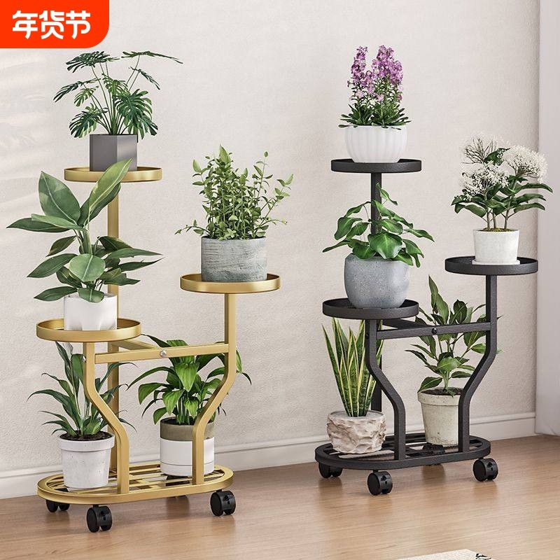 花架子客厅落地式可移动阳台植物置物架铁艺多层室内多肉花盆托架,住宅家具,花架/花几,淘宝优惠券,粉丝福利购,淘宝优惠卷