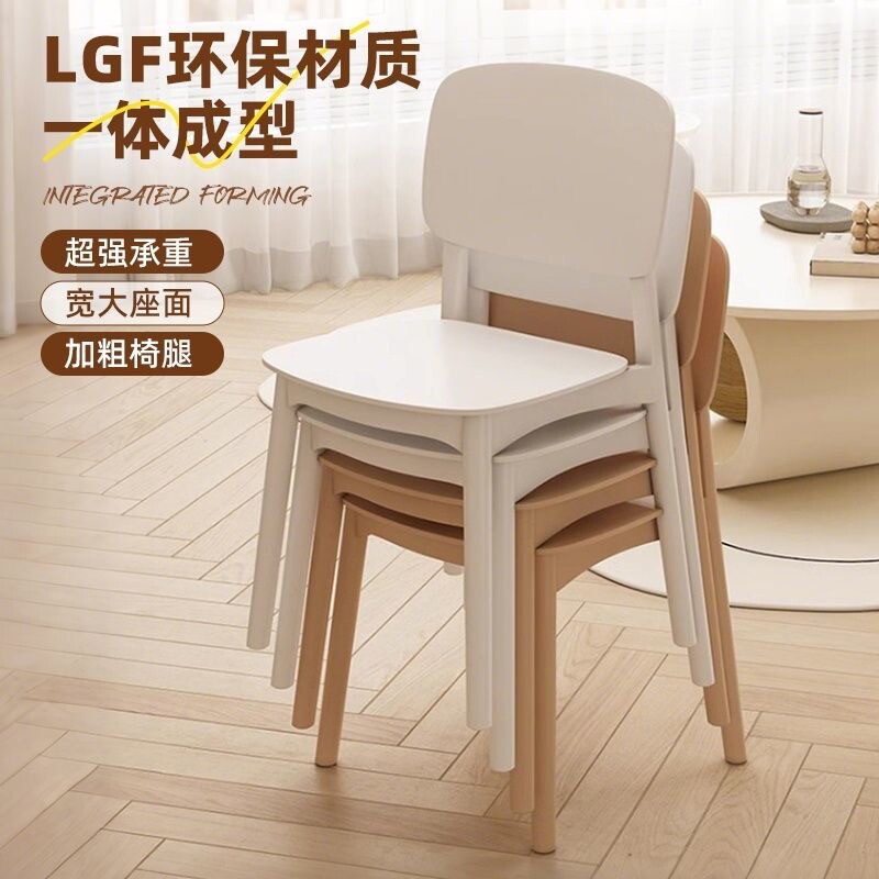 餐桌椅椅子出租房叠放收纳家用餐椅靠背塑料加厚新款餐厅简约餐椅