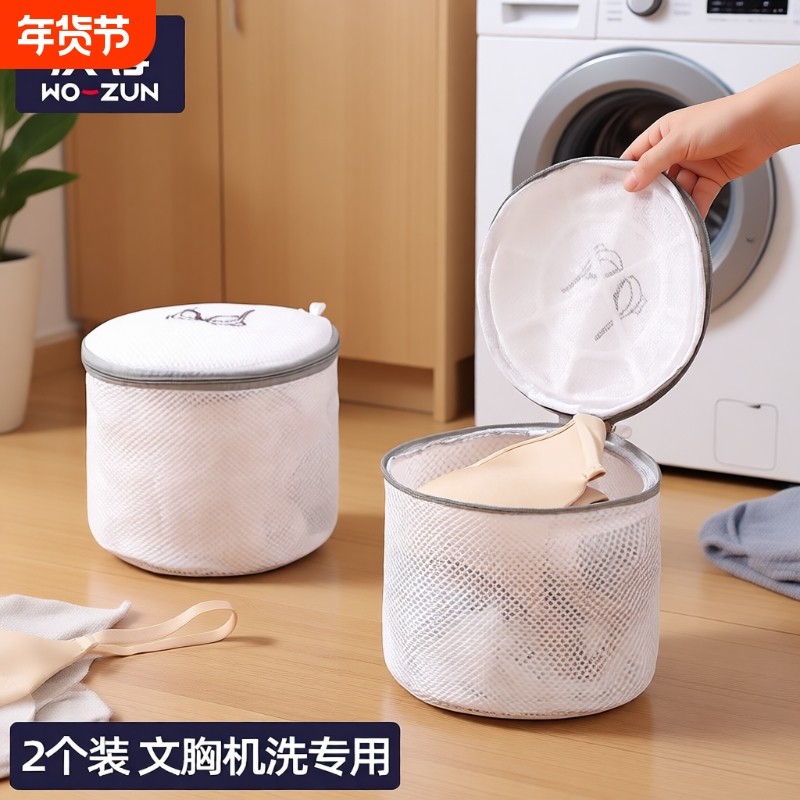 文胸袋防变形洗衣袋护洗袋洗衣机专用宿舍内衣家用护洗袋过滤网袋