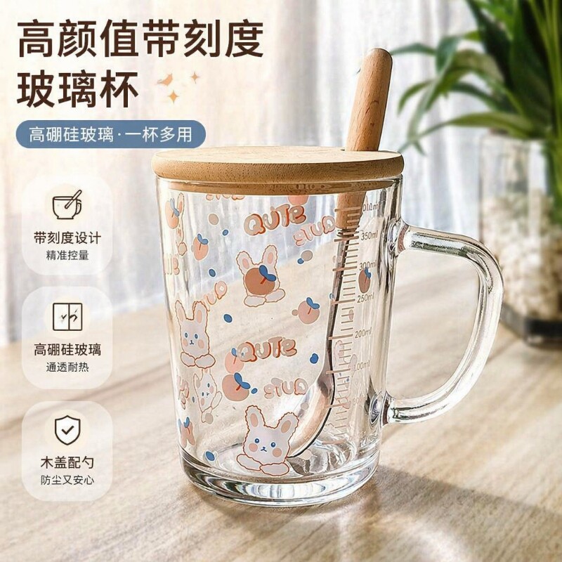 ins卡通玻璃杯杯子吸管杯勺刻度牛奶杯早餐杯情侣用微波炉便携