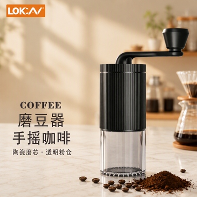 咖啡豆研磨器手冲咖啡研磨磨豆器