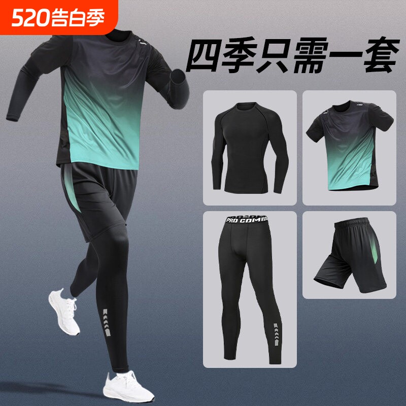 运动套装男健身衣服跑步装备晨跑服骑行训练房夏季紧身冰丝速干衣
