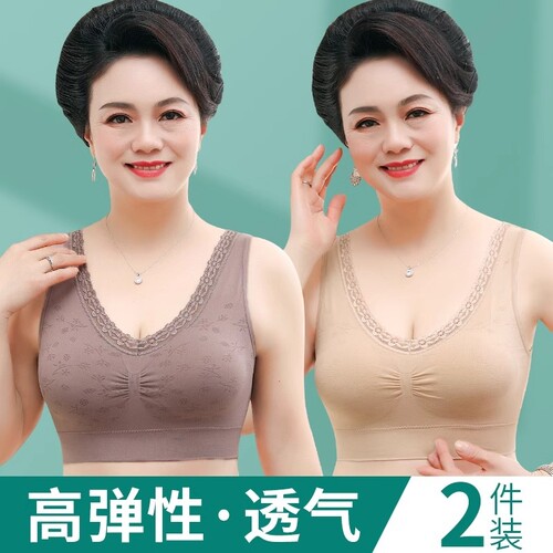 妈妈内衣聚拢文胸|超4000次加购