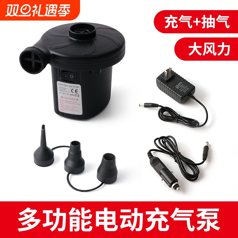 充气床垫充气泵气球打气筒充气泵抽气电泵儿童游泳圈游泳池打气机