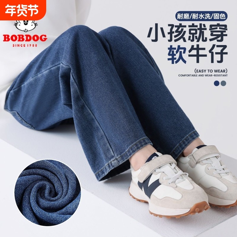 巴布豆女童裤子秋季2025新款洋气大童阔腿长裤儿童春秋时髦牛仔裤