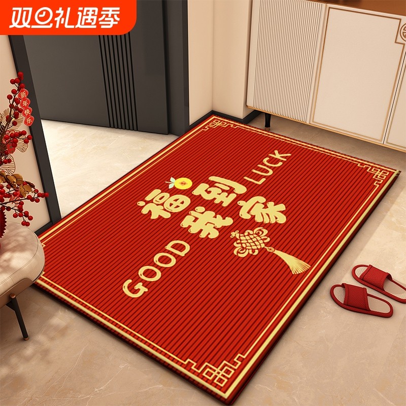 进门地垫脚垫门口地毯红色喜庆
