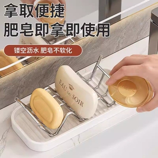壁挂式家用高档香皂盒肥皂盒双层沥水置物架不锈钢免打孔收纳波浪