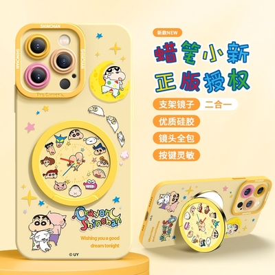 适用苹果系列手机壳时钟蜡笔小新