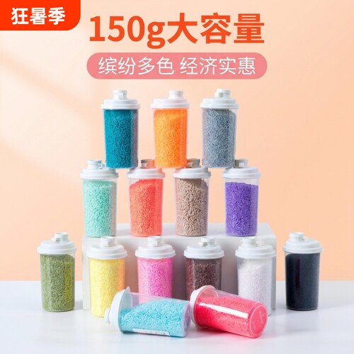 吾木150g大容量罐装品质融合拼豆