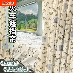 床帘隐私遮挡帘学生宿舍上下铺火车卧铺床幔硬卧一次性软卧围帘子