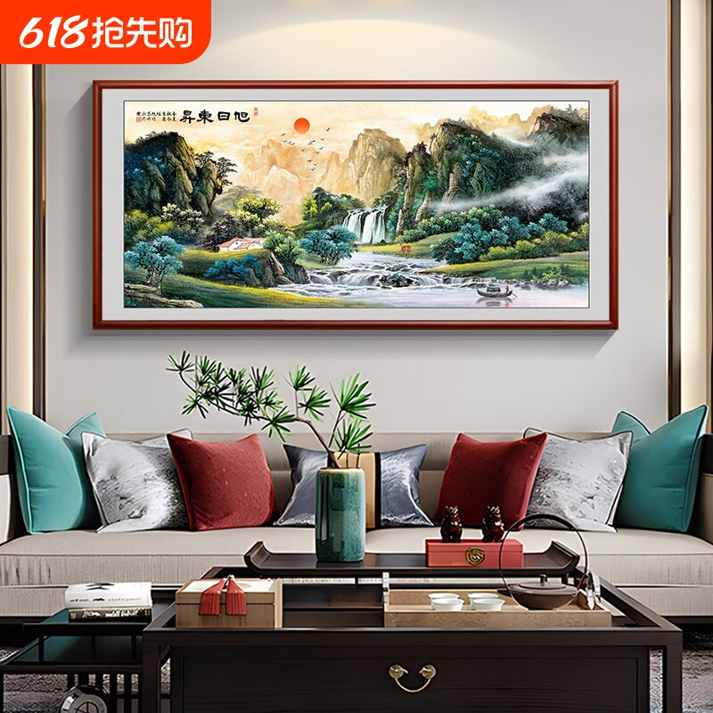 新中式国画背有靠山装饰画招财山水画办公室横版挂画客厅旭日东升
