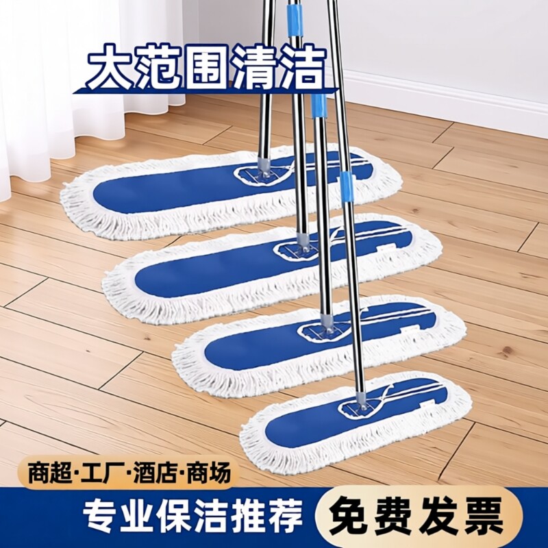 平板大号拖把工厂专用商超车间酒店保洁大面积排拖尘推拖地长拖布