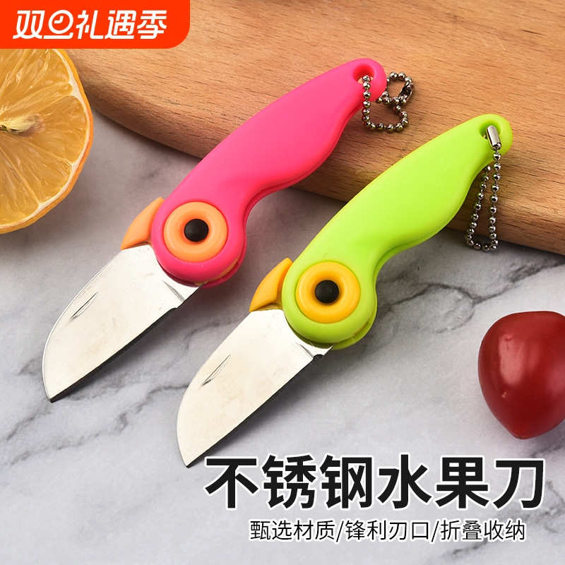不锈钢刀鹦鹉刀便携折刀陶瓷刀水果刀削皮刀小鸟折叠刀户外果皮刀