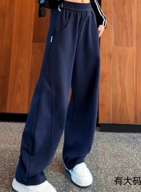 窄版香蕉裤女秋冬裤子2025新款小个子阔腿裤运动直筒卫裤加绒灰色