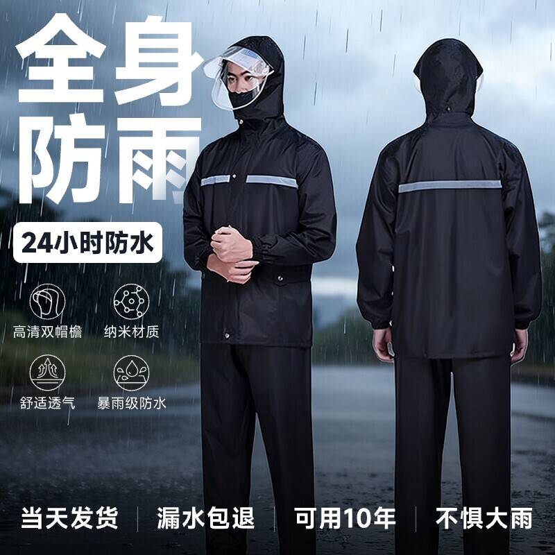 雨衣外卖骑手男款雨裤套装全身成人分体式摩托电动车雨衣暴雨专用